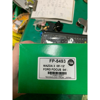 【綠生行】FBK/MAZDA MAZDA-3 馬-3 05年-12年 【前/後】煞車來令片
