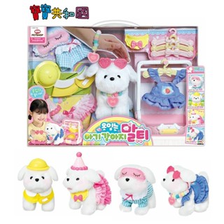 MIMI WORLD 寶寶馬爾濟斯-換裝組 家家酒玩具 狗狗玩具 寶寶共和國