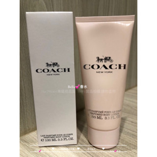 COACH 時尚經典 女性淡香水 身體乳液100ml/香水乳液 New York