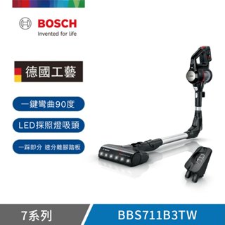 BOSCH 博世 Unlimited 7 BBS711B3TW 可彎曲式無線吸塵器 德國製造
