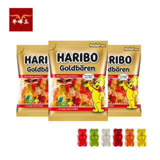 牛哞王 HARIBO 德國金熊QQ軟糖 10g/包 小熊軟糖 QQ軟糖 德國