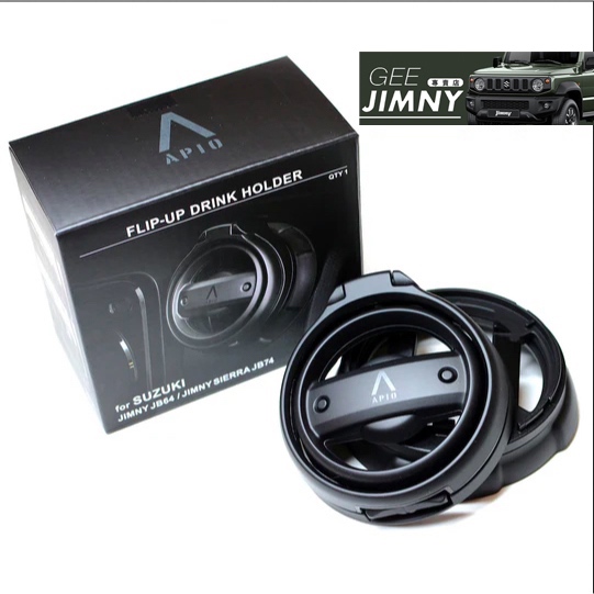 日本 Apio 原裝進口 Suzuki Jimny JB74 冷氣 出風口 可折疊 收納 杯架 4024-25 現貨