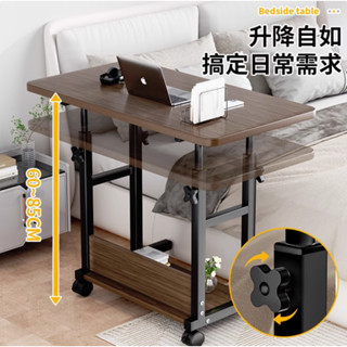 電腦桌臺式現代家用升降桌單人書桌簡約 臥室床邊桌小型移動桌子