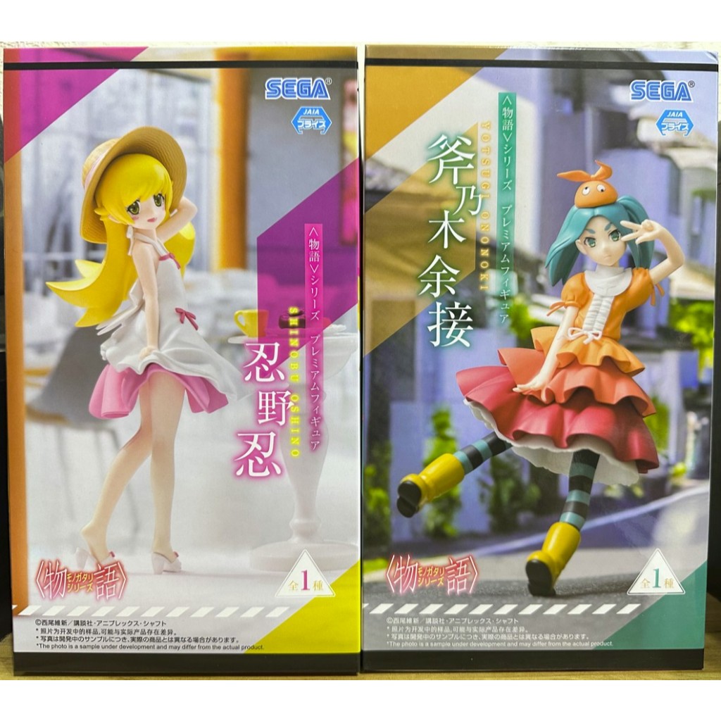 FGS> 正版 日版 SEGA 物語系列 忍野忍 斧乃木余接 美女 公仔