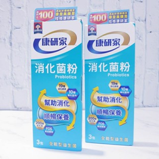 桂格康研家消化菌粉~3包