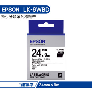 EPSON LK-6WBD C53S656410 索引分類系列白底黑字標籤帶 寬度24mm
