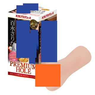 △送清洗粉△日本KMP自慰器PREMIUM HOLE AV女優百永紗裡奈自慰套 飛機杯成人情趣用品自愛器 射精成人專區打