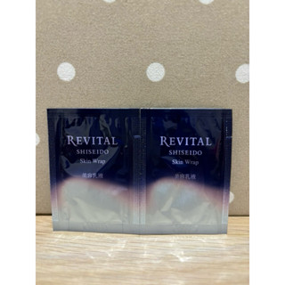 全新 REVITAL 莉薇特麗 多胺無痕彈力乳 試用包 試用品 小樣 試用 體驗 會員禮 旅行組 旅行瓶 出清