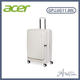 ［ACER］28吋 巴塞隆納前開式行李箱 貝殼白 送二合一冷暖扇 GP.LUG11.00L