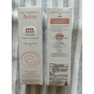Avene 雅漾溫和舒緩潔膚凝膠 洗面乳 清爽不乾澀