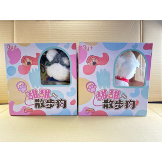 🏅現貨🏅正版 伯寶公司貨🌸發票🧾🌸原價799元 甜甜散步狗-比熊/甜甜散步狗-哈士奇 拉拉散步狗 台灣伯寶代理
