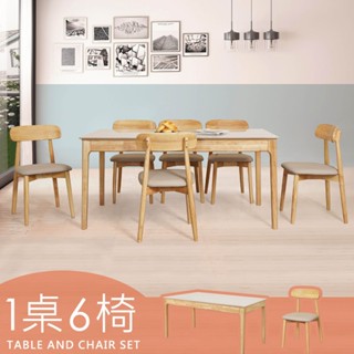 Homelike 喜家居巖板餐桌椅組(一桌六椅)-原木色(2420-31)