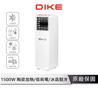 DIKE 冷暖兩用水冷溫控扇 【三合一水冷電暖器】 電暖器 水冷扇 冷暖風扇 暖風機 冷暖風扇 風扇 暖風 HLE510