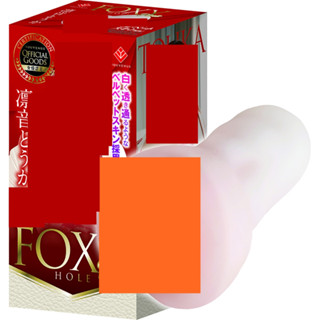 △送清洗粉△日本KMP自慰器FOXY HOLE Plus AV女優凜音桃花男用自慰套 飛機杯成人情趣用品自愛器 射精成人