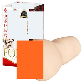△送清洗粉△日本KMP自慰器FOXY HOLE AV女優波多野結衣自慰套 飛機杯成人情趣用品自愛器 射精成人專區打手槍