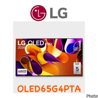 [LG樂金] 含基本安裝 65型 OLED EVO G4零間隙藝廊系列 AI物聯網智慧電視(OLED65G4PTA)