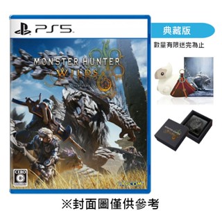 蝦皮隔日到貨【PS5】魔物獵人 荒野《中文典藏版》-2025-02-28上市 墊腳石購物網