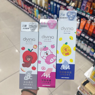 蒂芬妮亞玻尿酸保濕淨透亮白精華身體乳250ml(LINE FRIENDS)