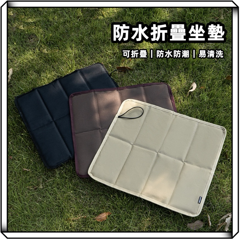 隔日到貨【享峰格✨雙面防潮】CLS 摺疊防潮地墊 露營地墊 地墊 椅子坐墊 防潮墊 野餐墊 防水地墊 登山 露營 沙灘墊