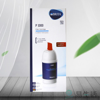 【易生活】BRITA P1000 硬水軟化型濾芯 廚下型濾水器濾芯 #29807 德國平行輸入原裝進口