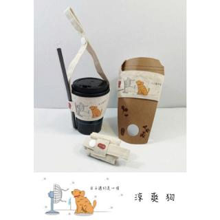 無染茶飲提袋/ 心情涼爽狗 eslite誠品