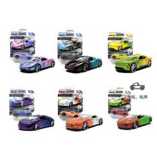 【溫感瞬間變色跑車 合金模型車】【臺灣現貨】 1/64小汽車 合金小汽車 模型玩具車 合金車 玩具跑車 似（風火輪