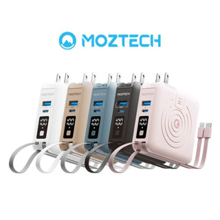 隔日配~MOZTECH 墨子科技 萬能充Pro 多功能五合一 行動電源 無線充電器 自帶充電線 磁吸無線充電