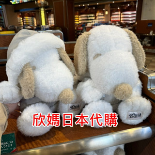 日本代購 現貨 環球影城USJ 史努比 snoopy 耀西 恐龍 暖手 娃娃 玩偶