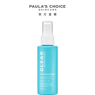 寶拉珍選 淨無痘2%水楊酸美體噴露118ml (有效期限至2026/01)