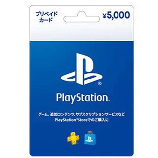 【芷芷電玩】快速出貨 SONY 日帳點數卡 實體卡 3000點 5000點 點數卡 日本PSN專用點數卡 PS5 PS4