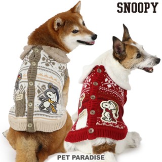 【PET PARADISE】史奴比針織背開上衣/2色(DS/DM)｜SNOOPY 2024新款 中大型犬