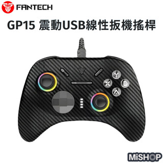 FANTECH | 快速出貨🔥 GP15 電腦手把 霍爾 搖桿 STEAM PS3 PC 賽車 手柄 控制器 遊戲手把