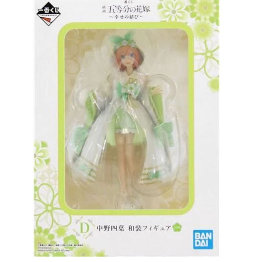 五等分的新娘一番賞 劇場版五等分的新娘幸福之結 正版五等分的新娘 五等分的花嫁 正版中野四葉 中野四葉 中野四葉周邊
