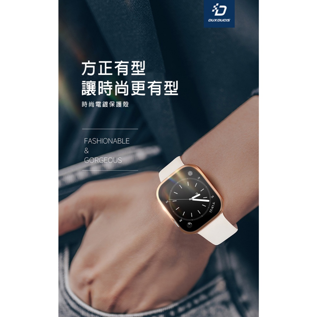 Apple 蘋果 Watch S10 2024最新第十代 (42mm / 46mm ) Hamo PC 保護殼