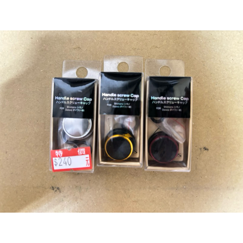 Gomexus 捲線器 紡車輪 改裝 釣魚側蓋 Shimano Stella Twin Power