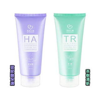 我的心機 玻尿酸保濕／茶樹清新 去角質凝膠(120ml)