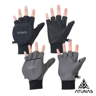 【ATUNAS 歐都納】防風保暖半指兩用手套(A2AGGZ02N/防風/透氣/保暖/掌心止滑/騎車配件/戶外休閒)