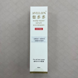 髮多多 髮旺旺 髮根滋養精華液 50ML 附頭皮按摩梳
