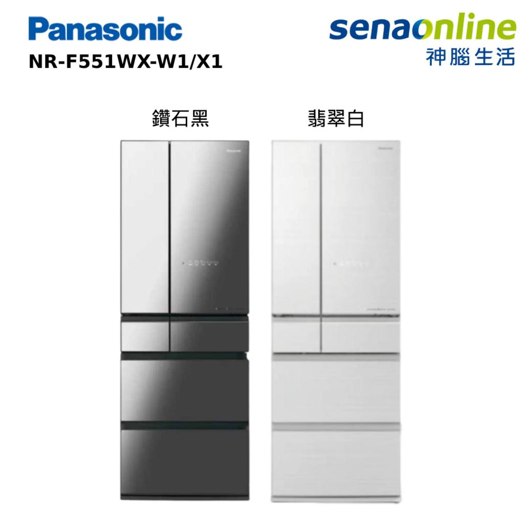 Panasonic NR-F551WX 550L 日本製全平面玻璃電冰箱 贈日本進口18件餐具組 神腦生活