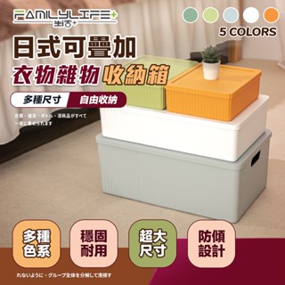 【FL生活+】超值6入組 床底收納盒 儲物箱 床底收納箱 收納箱 掀蓋置物箱 收納 收納盒 收納置物籃 整理盒 隔板整理