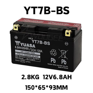 YUASA湯淺電池 YT7B-BS 製造日期20250423 原廠全新品 現貨 附發票