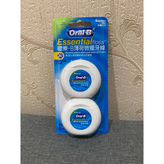 【Oral-B 歐樂B】薄荷微蠟牙線50公尺 (2顆）