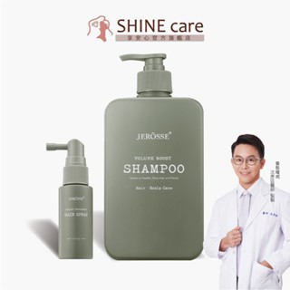 婕樂纖JEROSSE 法樂蓬 健髮養髮組 養護豐盈洗髮露(500ml/瓶) 強健活化養髮原液(30ml/瓶) 【享安心】