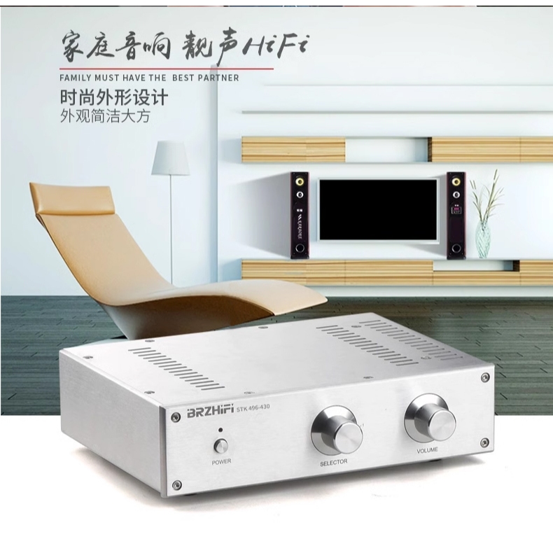 全新現貨 BRZHIFI PA-49厚膜發燒後級金嗓子前級合開機家用大功率大機180W