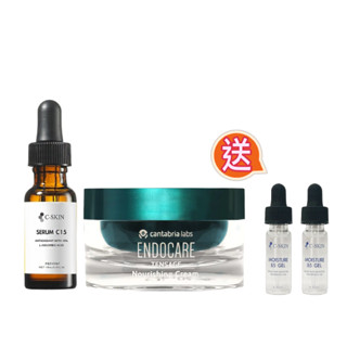 杜克C-Skin精華液15%(小)(效期25.12)+Endocare極緻活膚霜合購送C-Skin保濕B5凝膠隨身瓶二入