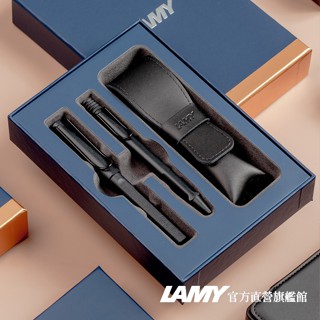LAMY 鋼珠筆+原子筆 / SAFARI 經典雙入筆套禮盒 - 多彩選 限量 - 官方直營旗艦館