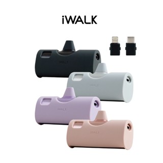 iWALK▸TWINS 雙頭直插式行動電源 隨身快充 隨行充 type-c IOS (贈專屬保護套)