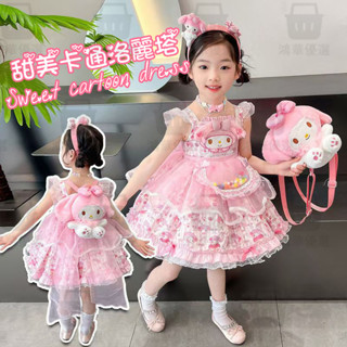 【臺灣發貨】女童cos美樂蒂melody洛麗塔公主裙 ❤️幼兒無袖吊帶裙 小孩子寶寶迪士尼禮服連身裙洋裝衣服