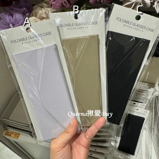 💓Queena揪愛BUY🆙⏩日本購物✈折疊收納眼鏡盒 磁吸式收納✈輕薄眼鏡盒 墨鏡收納 外出眼鏡盒 折疊收納盒