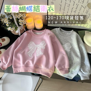 (120-170) ★玥亮小舖★ ❤現貨❤ 春秋款 038 女童蕾絲蝴蝶結衛衣 圓領寬鬆衛衣 女童長袖上衣 女大童